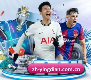 赢点体育入口 APP 界面(yingdian)